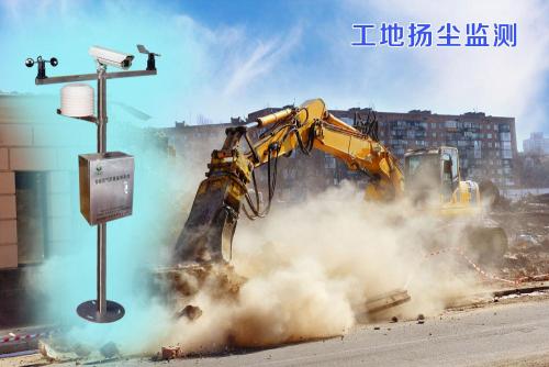 孙吴县扬尘监控系统四号